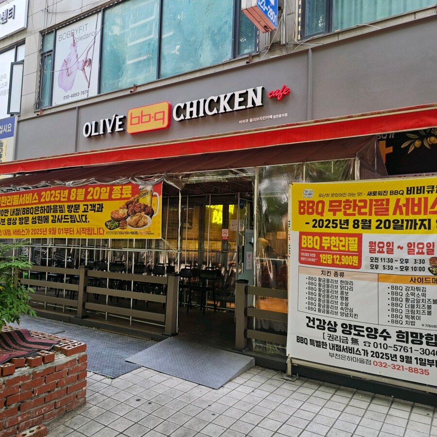 투가이즈 피자&치킨 뷔페 후기~_1.jpg