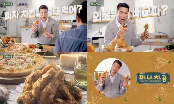 투가이즈 피자&치킨 뷔페 후기~_2.jpg