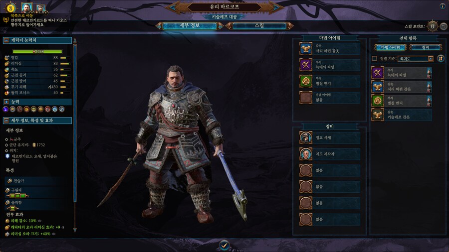 햄탈워3 그래픽 질문드려요_1.png