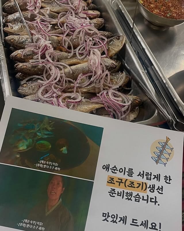 급식으로 나온 폭싹속았수다 정식.jpg_2.jpg