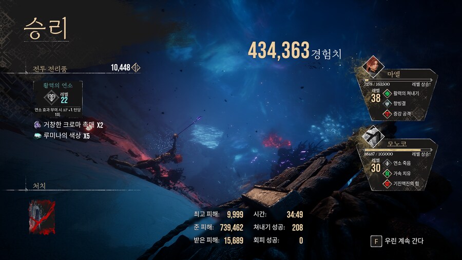 너무 빨리 고렙 지역을 가버리면 벌어지는 일..._1.png