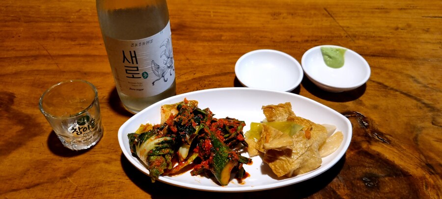 홍합탕 김치전_1.jpg