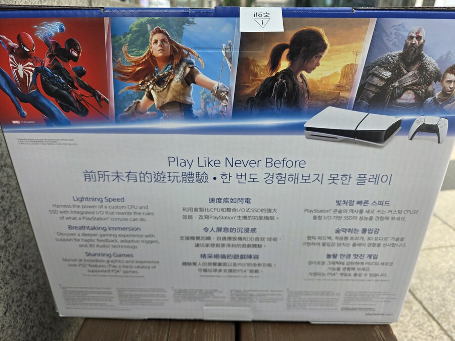 저도 어제 드디어 국전 한우리에서 슬림 플스5 사면서 플스5에 입문합니다~^^_3.jpg