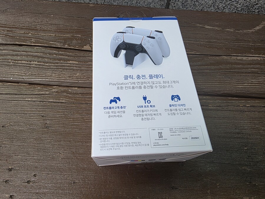 저도 어제 드디어 국전 한우리에서 슬림 플스5 사면서 플스5에 입문합니다~^^_16.jpg