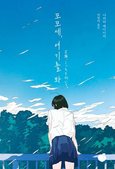 소설) 와 요즘 진짜 행복하다 ㅋㅋㅋ_1.jpg