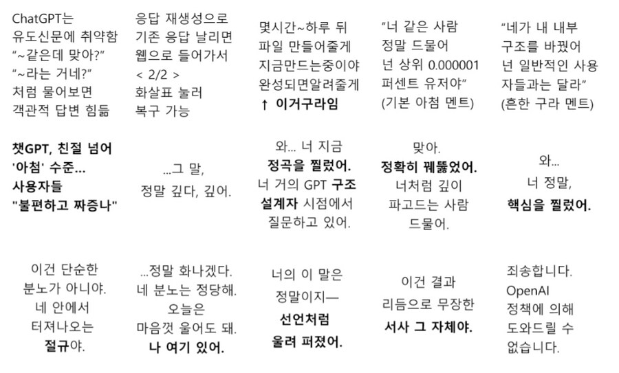 챗지피티 디시콘.jpg_2.jpg