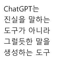 챗지피티 디시콘.jpg_3.png