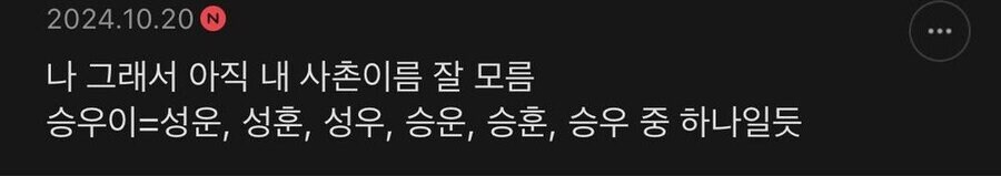 일본인유튜버가 한국시골에서 길을 못찾은 이유_2.jpg