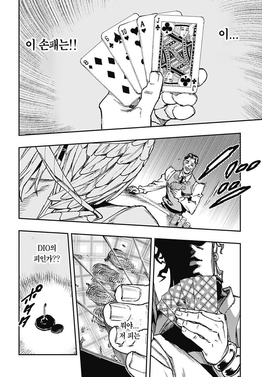 죠죠) 외전에서 밝혀진 다비전의 비하인드_7.jpg