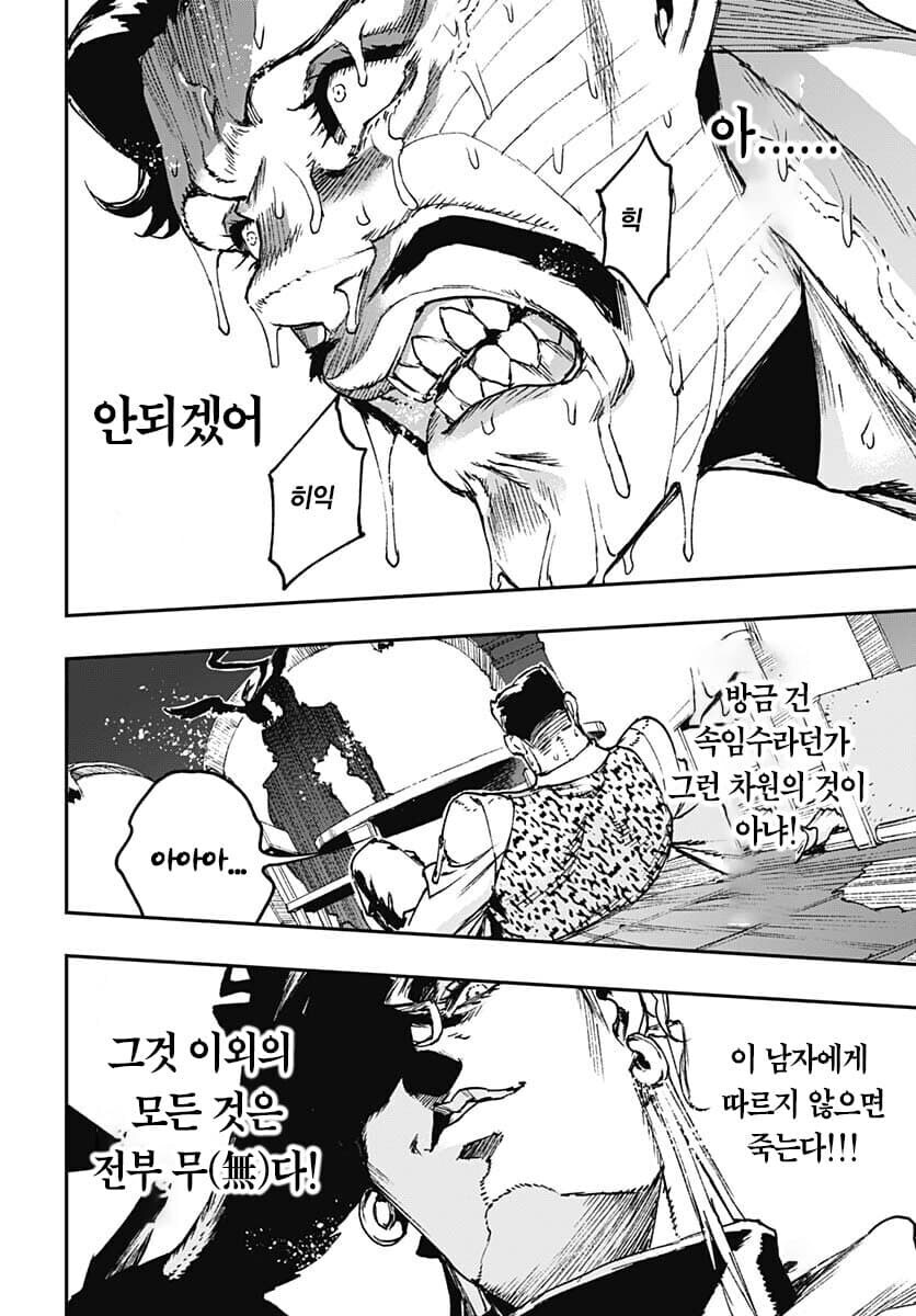 죠죠) 외전에서 밝혀진 다비전의 비하인드_13.jpg