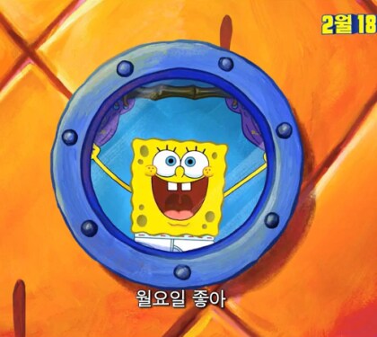 마비M 하는사람들 이상현상_1.png