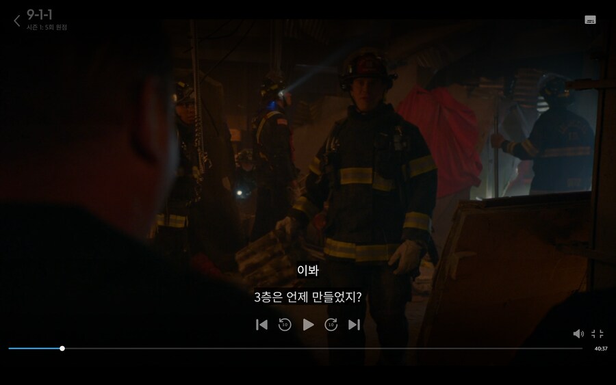 미드) 결혼식장이 무너진 이유와 불법증축의 위험성.jpg_6.png