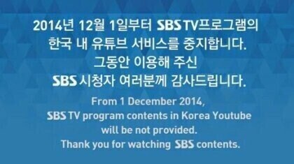 국내 방송사들 흑역사_2.jpg