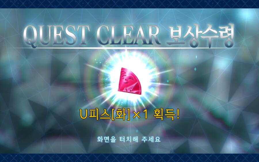 한그오) 오딜콜 고난도와 불 마리 클리어_1.jpg