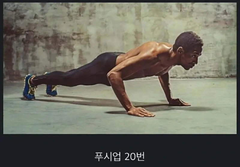 푸쉬업 한번 하는것보다 20배 효과적인 운동법_1.webp
