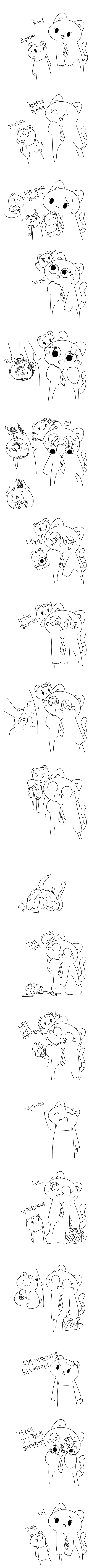 흡혈귀고양이만화고어느낌나요_1.png
