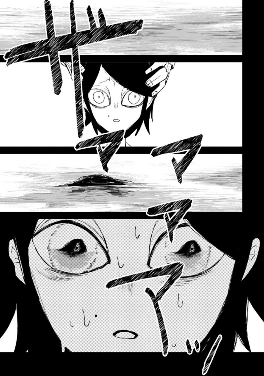 혐, 공포) 보아라.manga_52.png