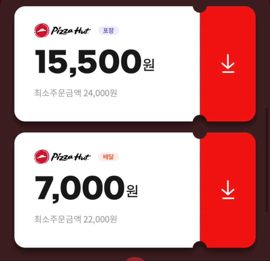 [땡겨요] 피자헛 포장 15,500원 할인 (6/1~20)_2.jpeg