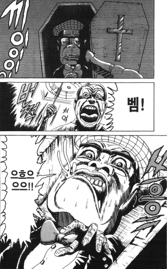 [괴짜가족]상대방을 놀래켜 줄려는 뱀선생_2.jpg