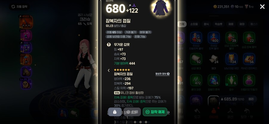 마비m)잠복자 떴다!!!_3.jpg