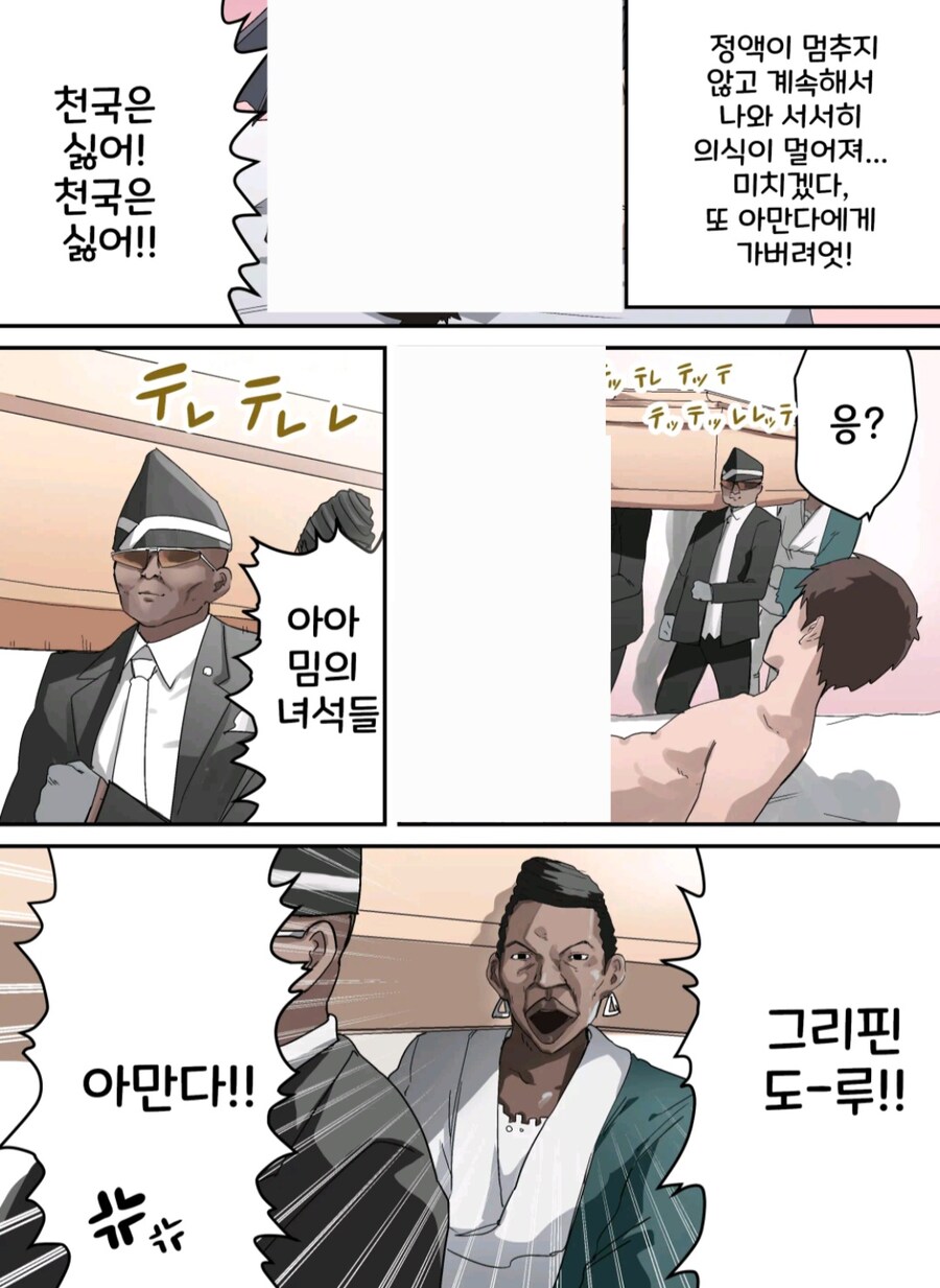 일본 동인에서 소재로 묘하게 인기 많은 게임_3.jpg