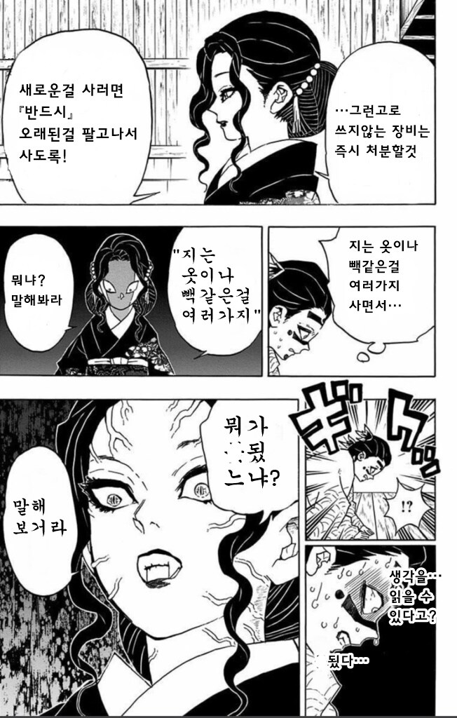 의외로 밀덕끼리도 실드못쳐준다는 행위_1.jpg