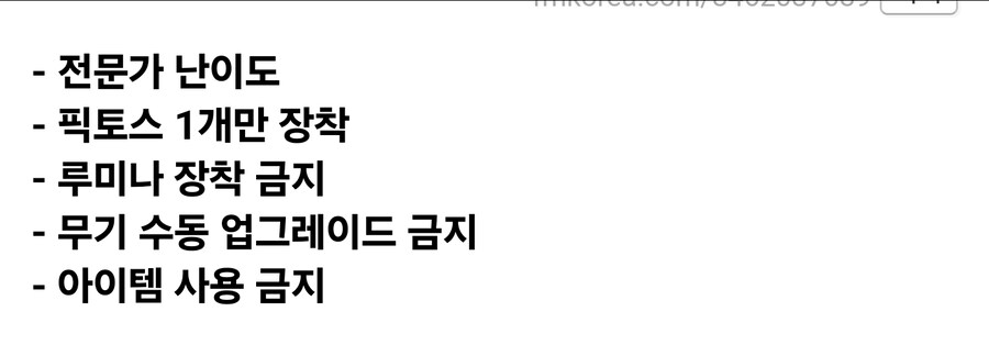 33원정대) 의외로 실제하다는 챌린지_1.jpg