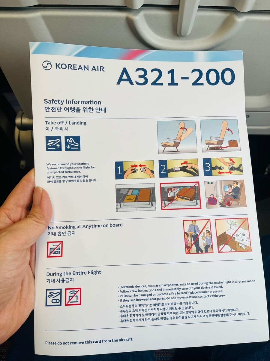 대한항공 특별 기내식(유대교식)_2.jpg