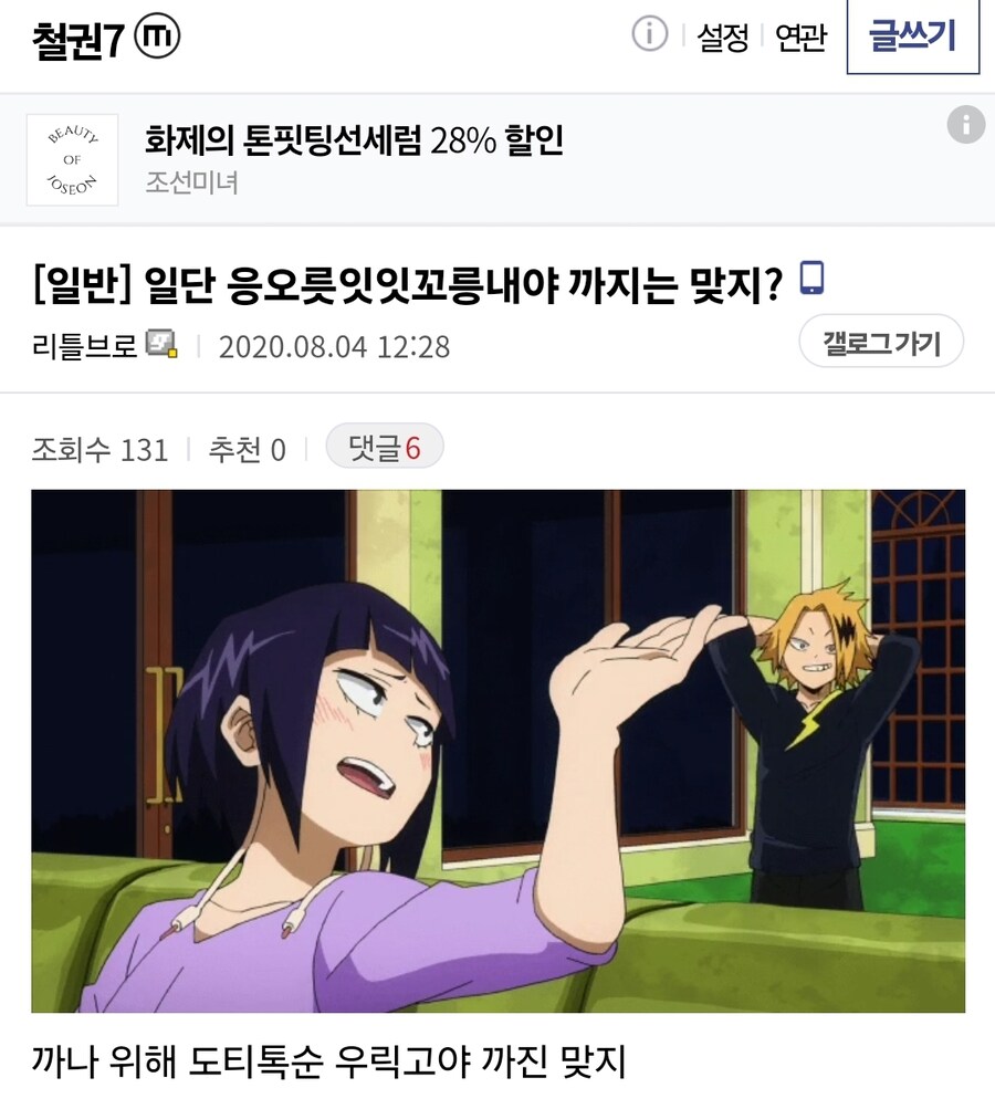 철권) 옛날글 보는데 개웃기네 ㅋㅋㅋ_1.jpg