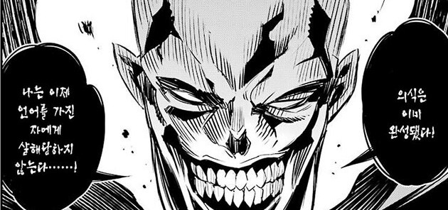 고슬)고슬이 고블린 말고 딴 모험하면 벌어지는 일_8.png