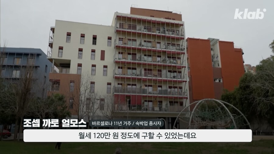 관광객이 가면 물 맞는다는 바르셀로나_6.jpg
