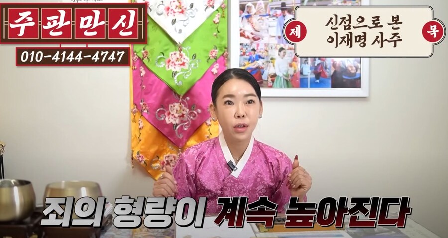 재미)로 보는 그분의 올해 운세_1.jpg