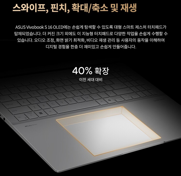 [11번가]이 가격 실화?! ASUS 비보북 S 16 OLED, 오늘만 단독특가!_5.png