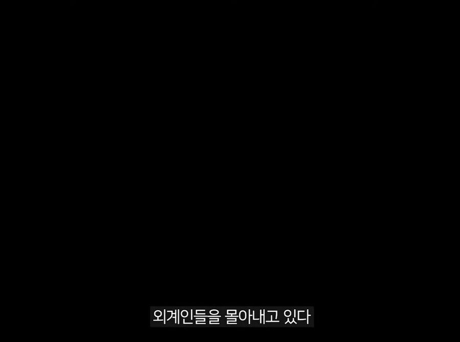 워해머) 시네마틱에서 보여준 길리먼이 말하는 인류제국 현실_8.jpg