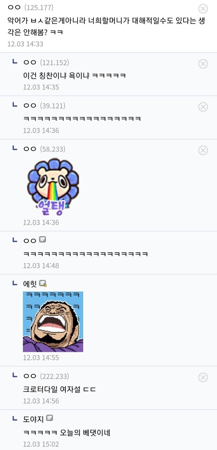 원피스] 새로 바뀐 옷 나만 ㅂㅅ같냐?_2.jpg