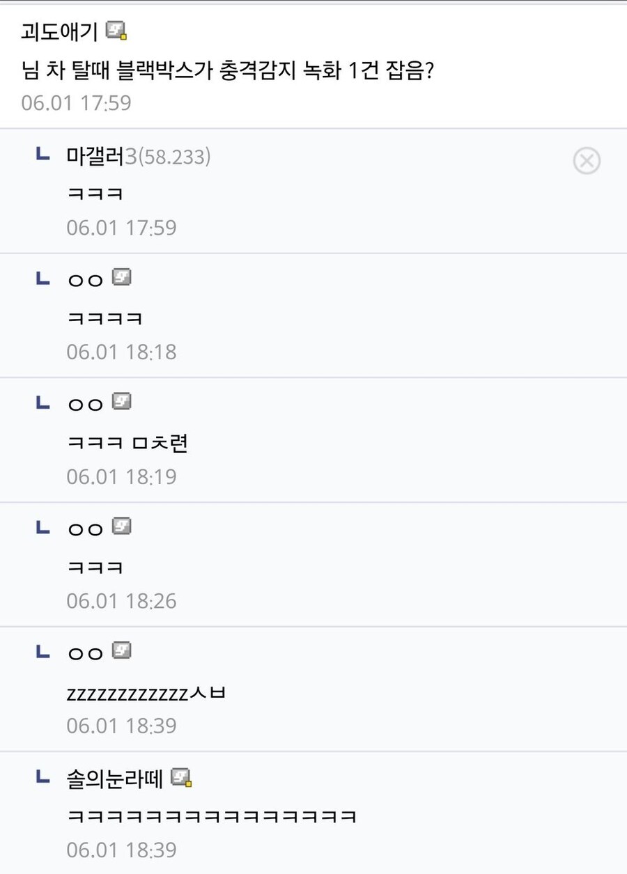 버거킹 점령한 디시인.jpg_2.jpg