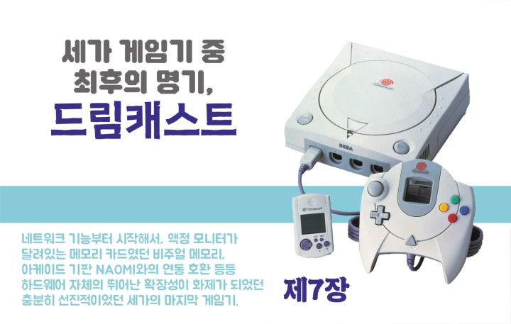 뉴스/겜툰_4.jpg