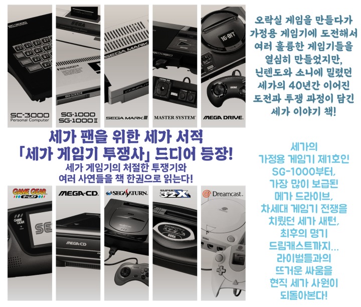 뉴스/겜툰_5.jpg