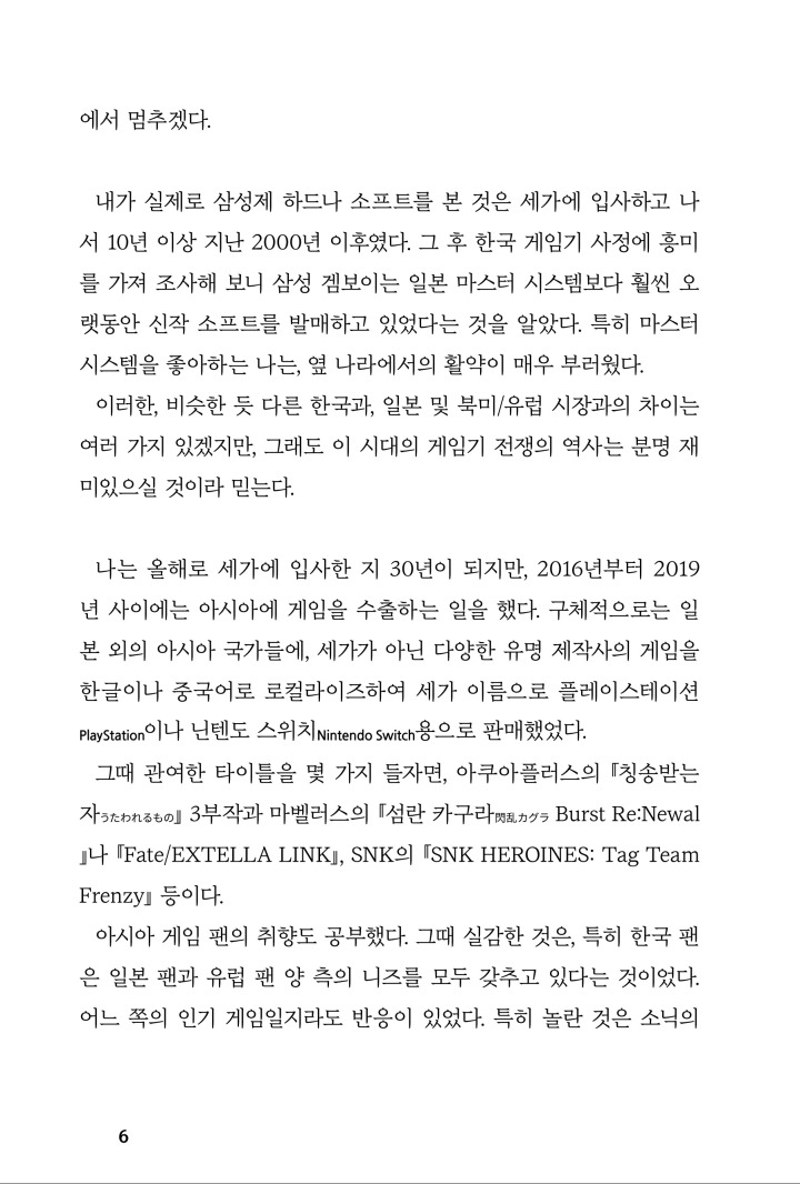 뉴스/겜툰_13.jpg