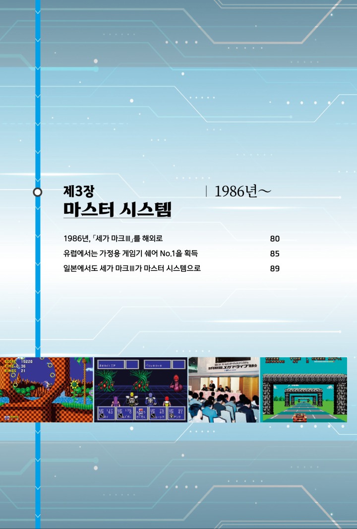 뉴스/겜툰_17.jpg