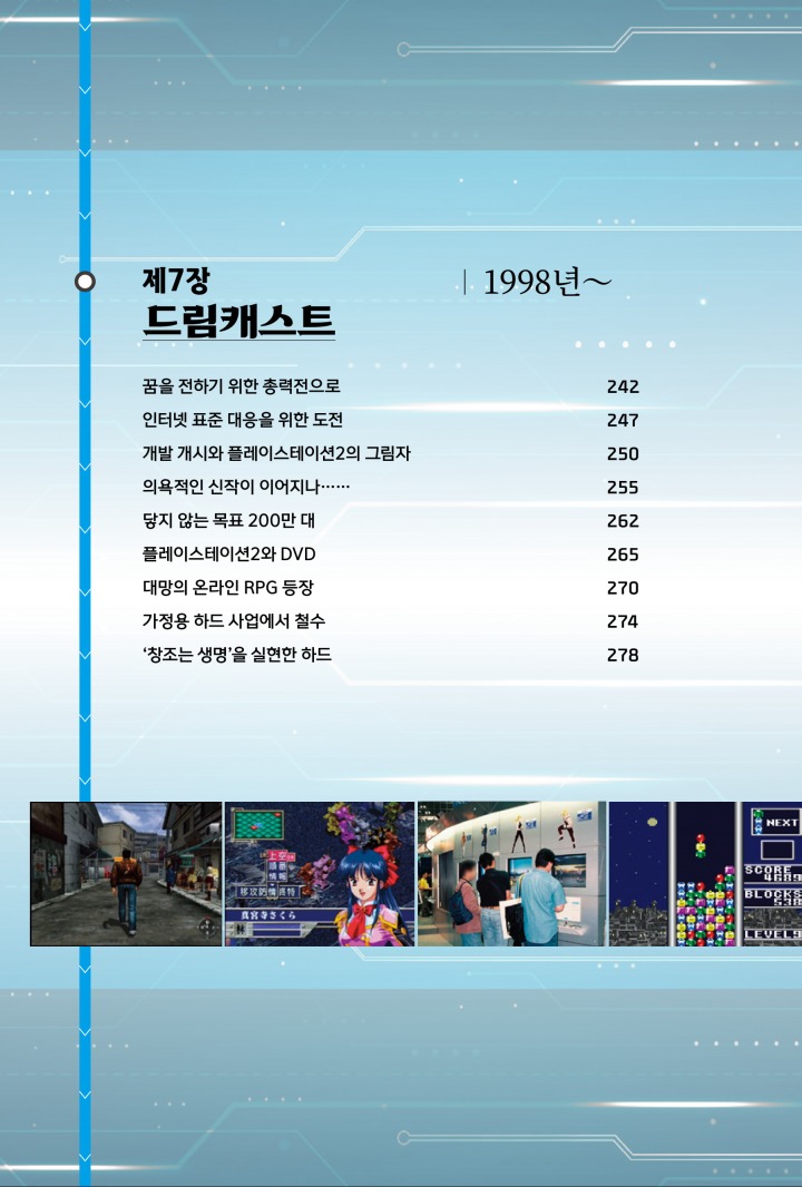 뉴스/겜툰_20.jpg