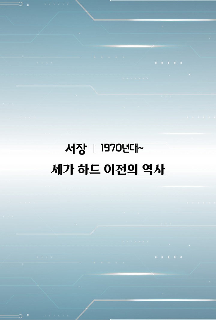 뉴스/겜툰_22.jpg