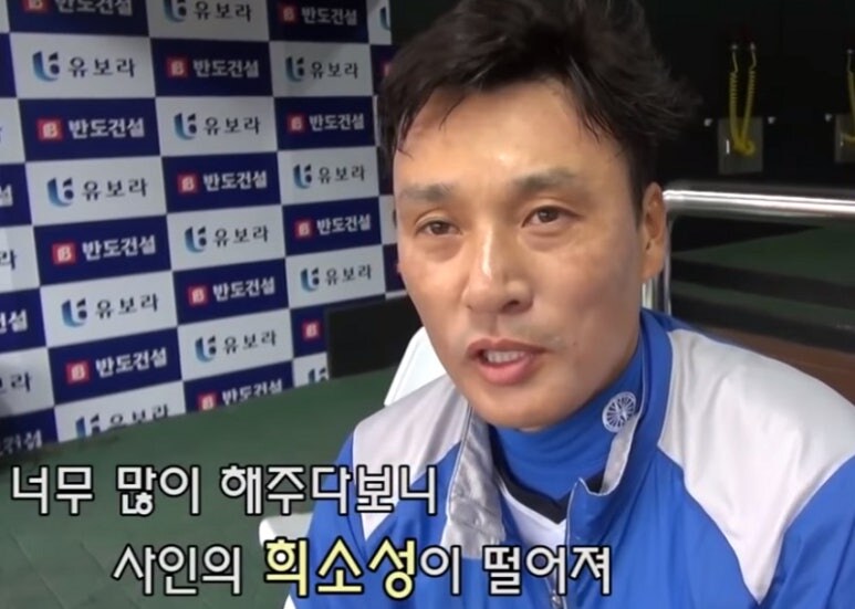 ??? : 싸인 너무 많이 하면, 희소성이 떨어져요