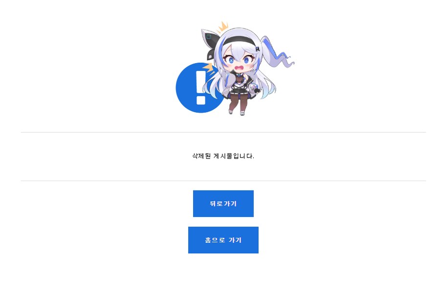 내가 북유게사람들 싸우는걸 멈추게 했는데_2.png