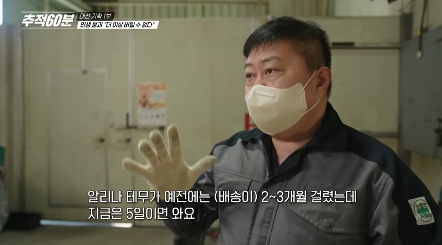 유튜브 썸네일만 봐도 진짜 ㅈ된 상황 ㄷㄷㄷㄷ.jpg_4.png