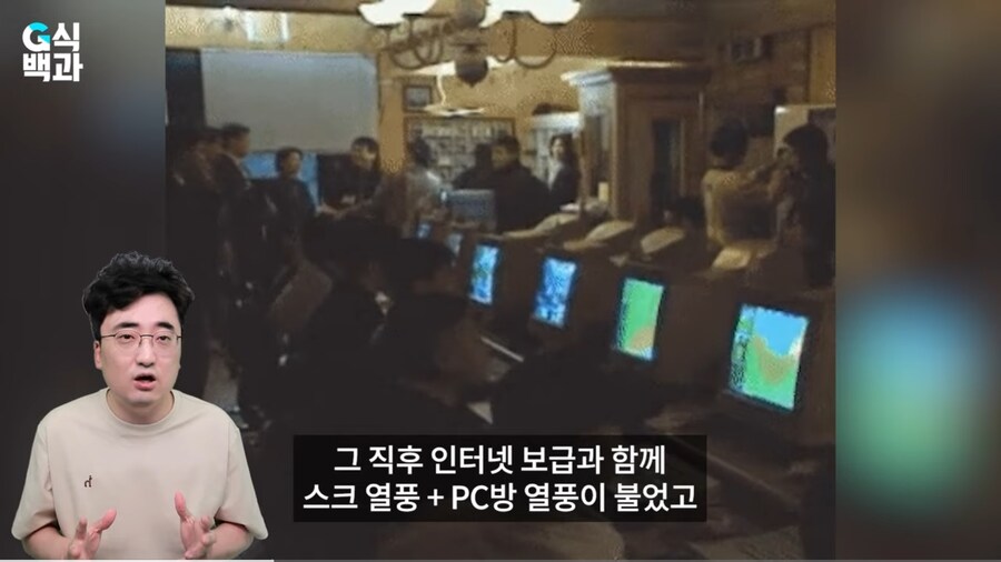 G식백과)김성회 오늘 영상.. 좀 실망했다.._1.jpg