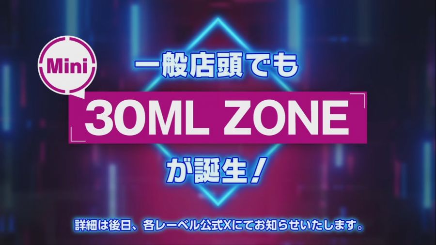 제10회 30 MINUTES LABEL 신상품 발표회 (19:00 ~)_7.png
