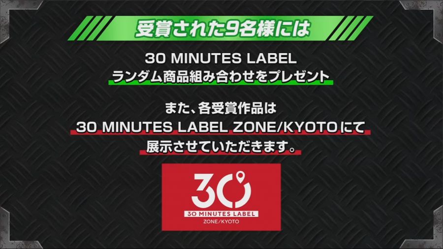 제10회 30 MINUTES LABEL 신상품 발표회 (19:00 ~)_11.png