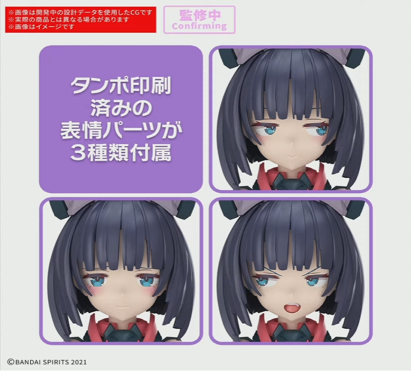 30 MINUTES SISTERS 제10회 신규 시스터 정보_18.png
