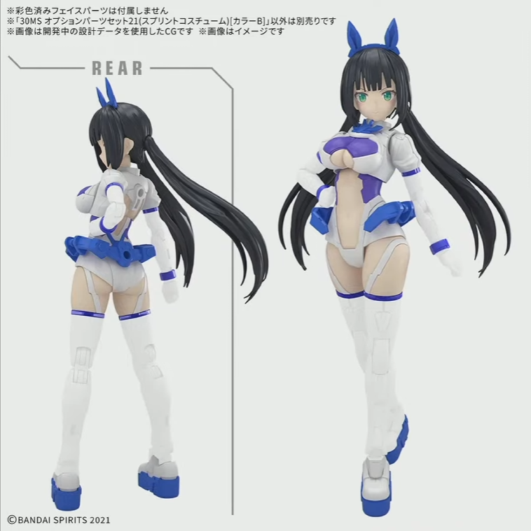 30 MINUTES SISTERS 제10회 옵션 계열 신제품 정보_4.png